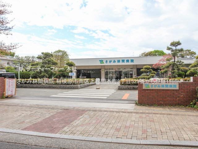 さがみ林間病院 撮影日(2024-04-17) 1980m