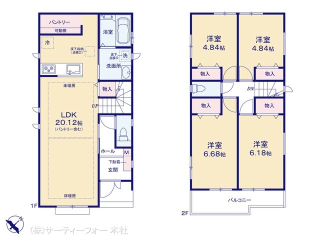相模原市南区上鶴間本町8丁目529番 2号棟