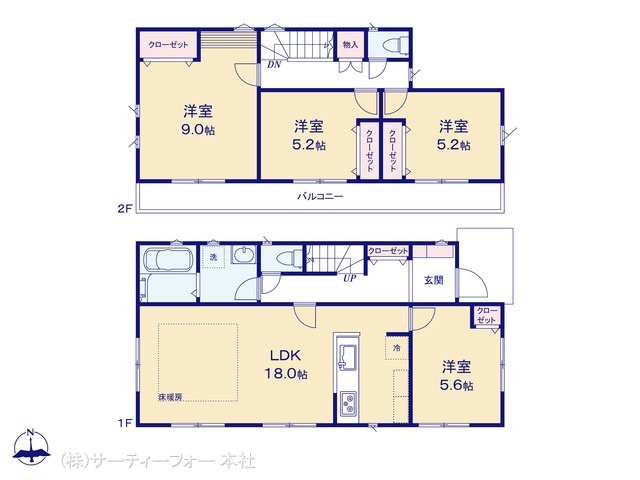 海老名国分北2丁目  