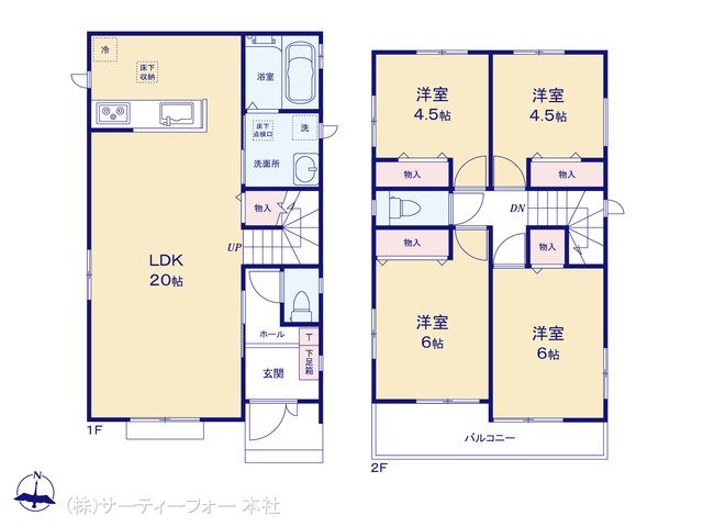 大和市福田1326番 A号棟