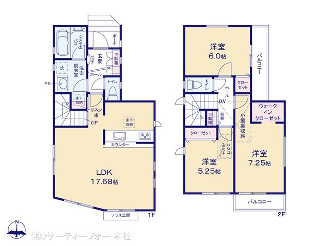 海老名市上今泉1丁目2期  