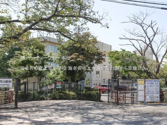 海老名市立上星小学校 撮影日(2022-09-26) 310m
