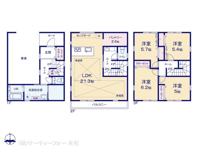 大和市柳橋4丁目  