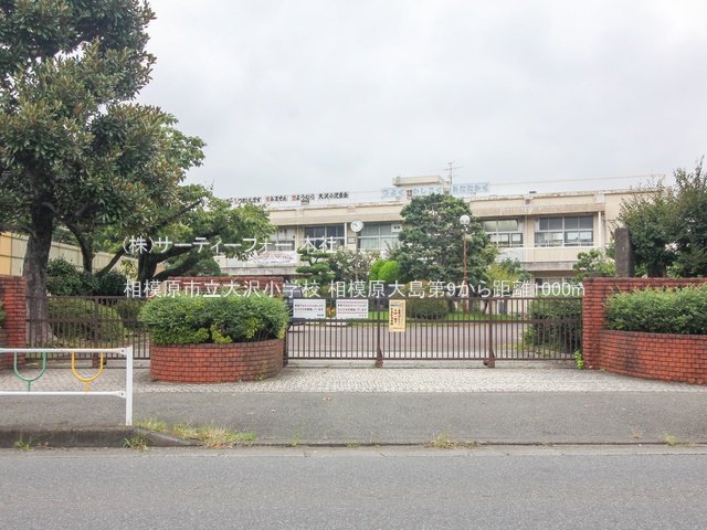 相模原市立大沢小学校 撮影日(2022-09-15) 1000m