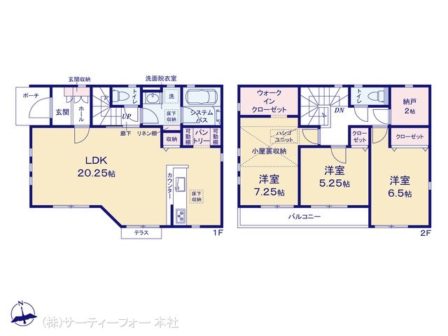 厚木市棚沢2期  