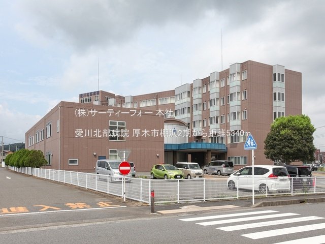 愛川北部病院 撮影日(2024-08-22) 5340m