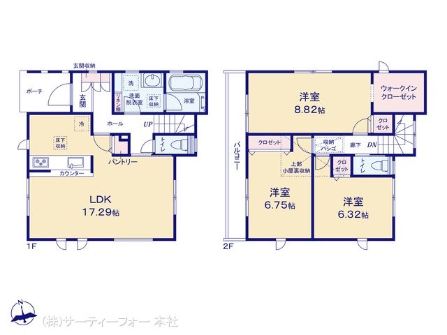 厚木市妻田東3丁目2期  