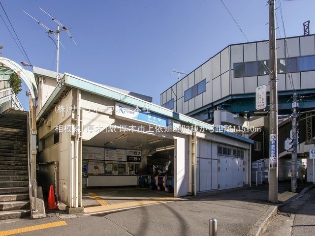 相模線「厚木」駅 撮影日(2022-11-21) 11510m