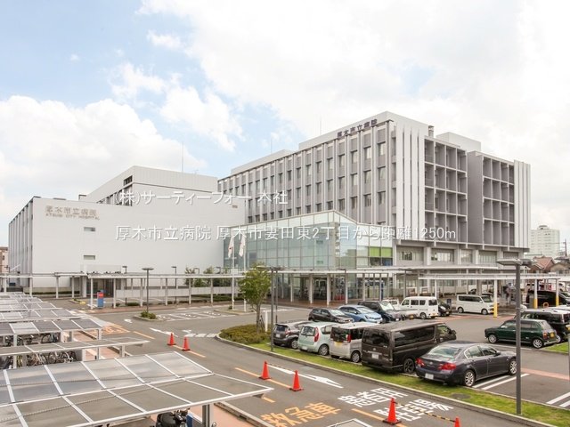 厚木市立病院 撮影日(2022-09-05) 1250m