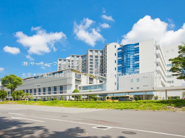 北里大学病院 撮影日(2021-06-01) 2810m