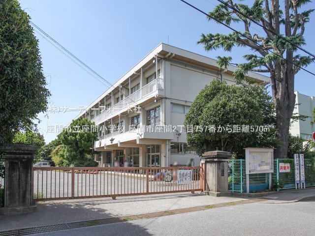 座間市立座間小学校 撮影日(2024-09-04) 570m