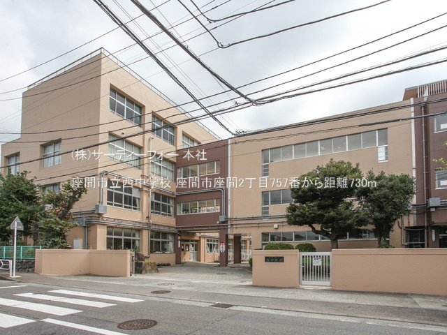 座間市立西中学校 撮影日(2024-08-02) 730m