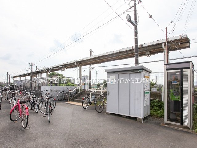 JR「入谷」駅 撮影日(2022-10-03) 560m