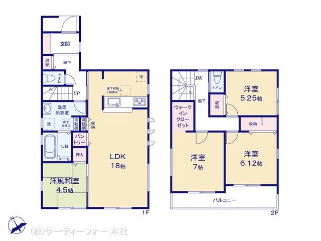 座間立野台3丁目 1号棟