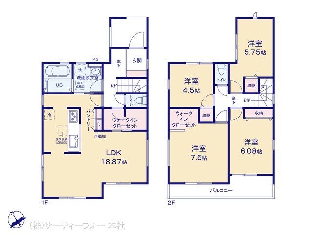 座間立野台3丁目 2号棟