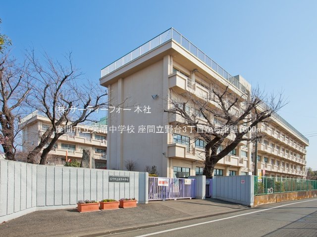 座間市立栗原中学校 撮影日(2022-03-11) 1600m
