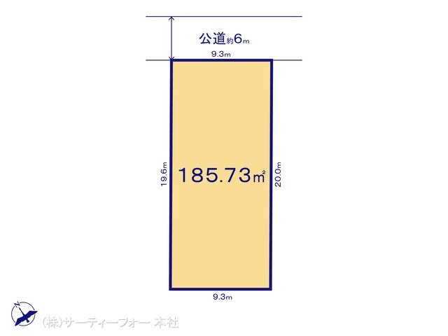 図面と異なる場合は現況を優先