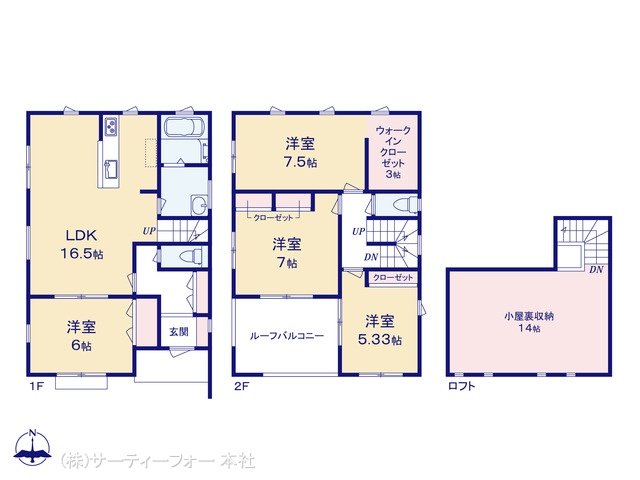 座間市入谷東4丁目 A号棟