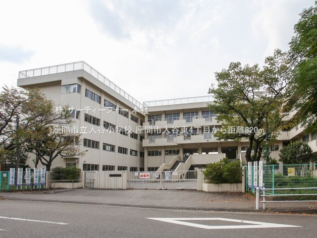 座間市立入谷小学校 撮影日(2022-10-03) 820m
