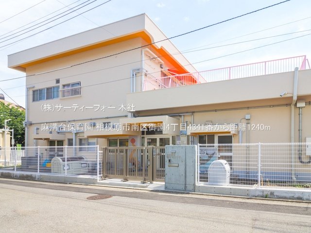 麻溝台保育園 撮影日(2022-05-30) 1240m