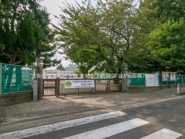大和市立大和小学校 撮影日(2022-09-27) 750m