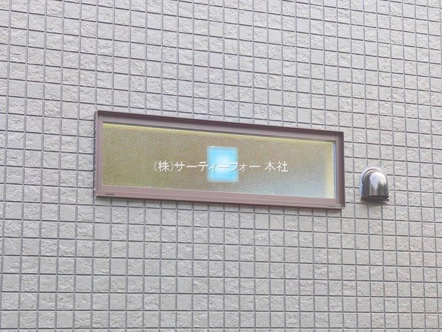 撮影日(2025-04-29 00:00:00)
