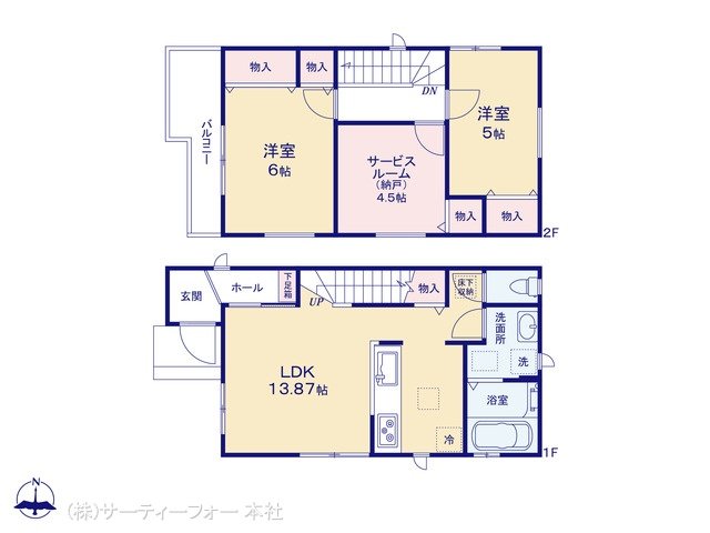 座間市立野台2丁目84番 A号棟