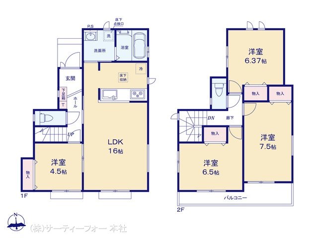 町田市金井4丁目206番 1号棟