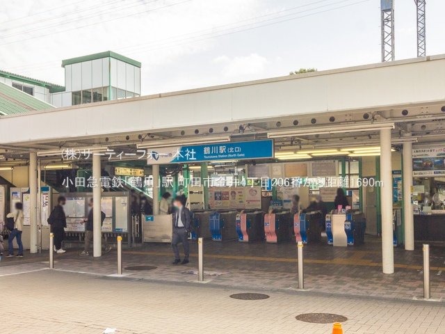 小田急電鉄「鶴川」駅 撮影日(2021-03-19) 1690m