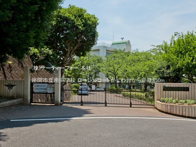 座間市立南中学校 撮影日(2022-06-30) 850m