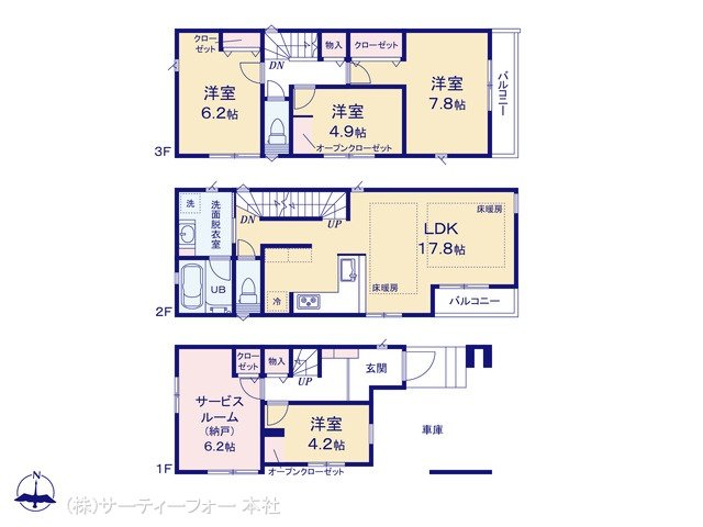 大和 A号棟