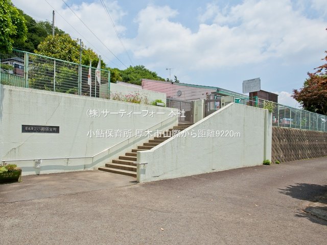 小鮎保育所 撮影日(2022-06-03) 9220m