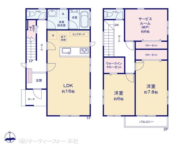 厚木市上依知  