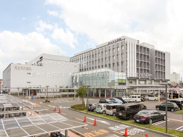 厚木市立病院 撮影日(2022-09-05) 7850m