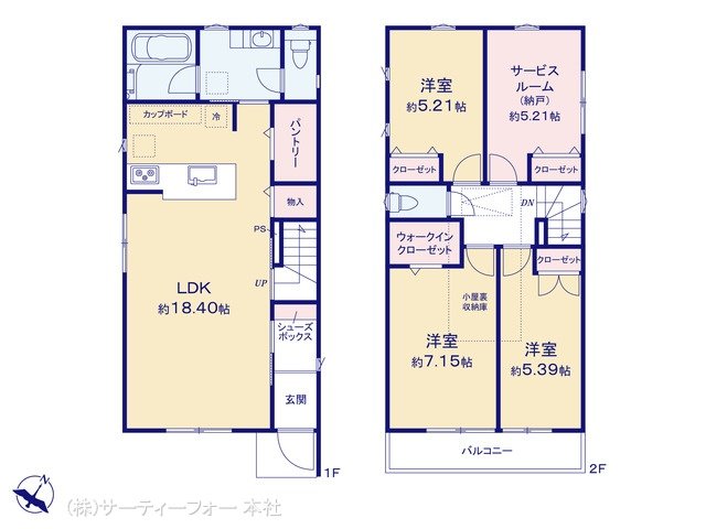 南林間4丁目 B号棟