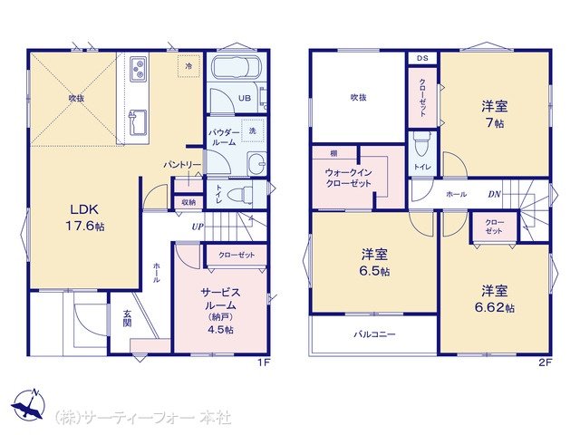 玉川学園1丁目 1号棟