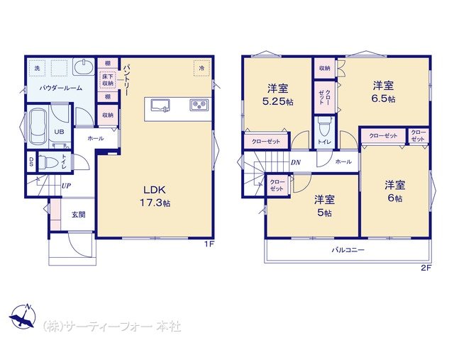 玉川学園1丁目 2号棟