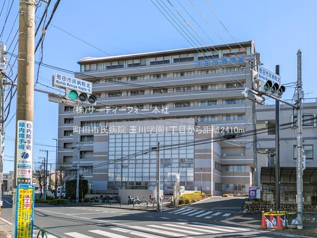 町田市民病院 撮影日(2025-01-22) 2410m