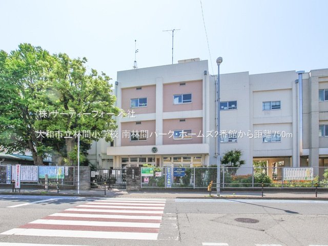 大和市立林間小学校 撮影日(2023-05-04) 750m