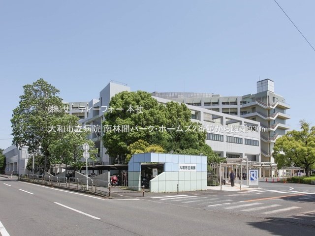 大和市立病院 撮影日(2023-05-17) 930m