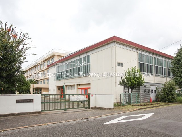 座間市立東中学校 撮影日(2024-08-29) 170m