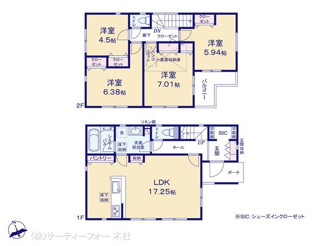 座間市南栗原3丁目3期 1号棟
