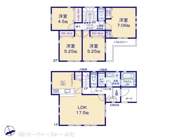 座間市南栗原3丁目3期 2号棟