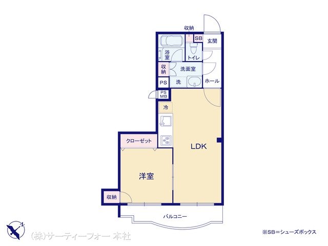 藤和シティコープ相模が丘 203