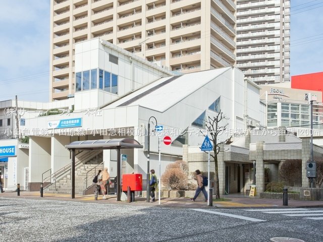 小田急電鉄小田原線「小田急相模原」駅 撮影日(2022-03-31) 1200m