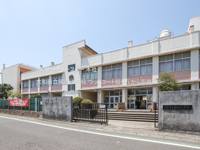 大和市立福田小学校 撮影日(2024-07-23) 800m