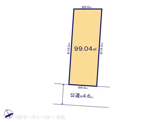 図面と異なる場合は現況を優先