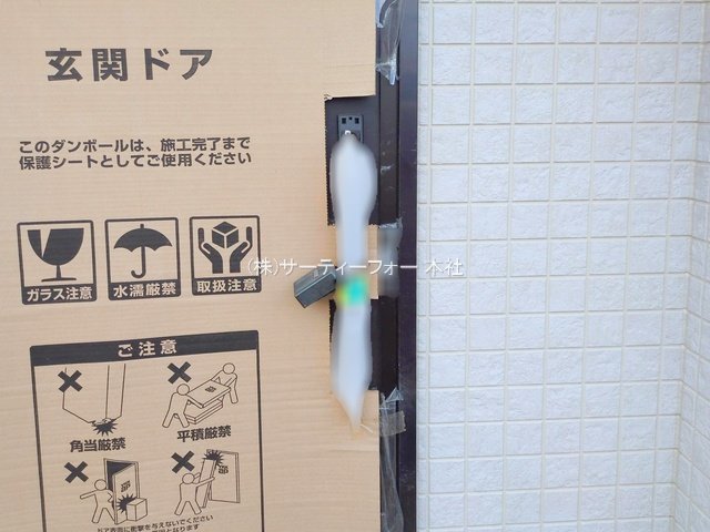 撮影日(2025-04-08 00:00:00)