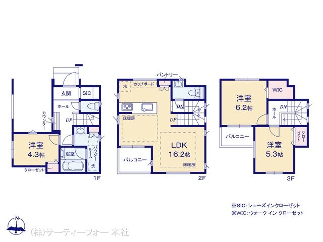 桜森V 1号棟