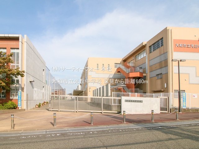 大和市立光丘中学校 撮影日(2022-09-27) 680m